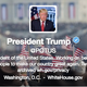 Illustration for article titled Trumps White House Is Already Tearing Up Obamas Websites